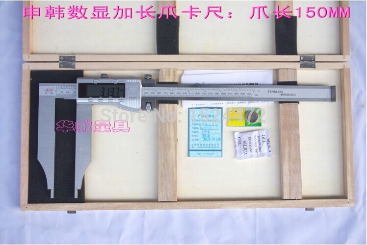 150mm 0-300mm        ÷ Ͼ Ķ۽  /Shen Han long claw electronic digital display vernier caliper jaw length of 150 mm 0-300mm Fre